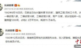 直播追债第91天,债主与债务人之间的拉锯战持续升级